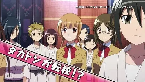 Student Council Staff Members Movie