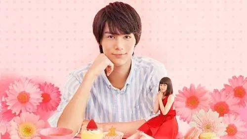 My Little Lover - Minami Kun no Koibito