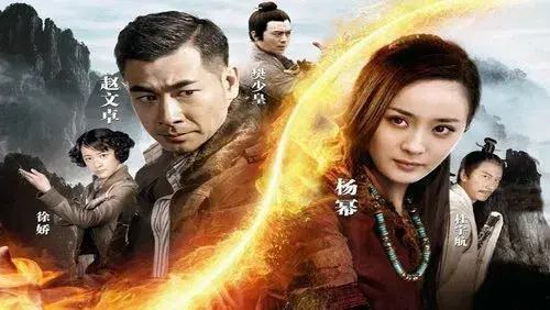 Wu Dang