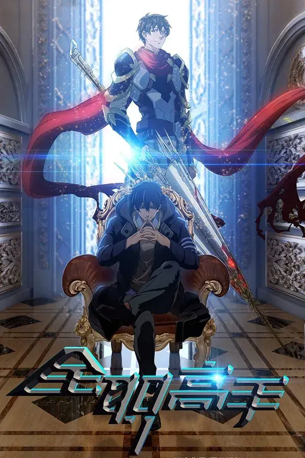 The King's Avatar