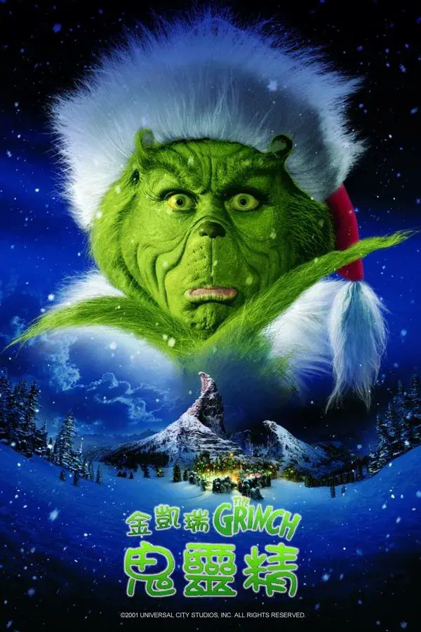 How the Grinch Stole Christmas