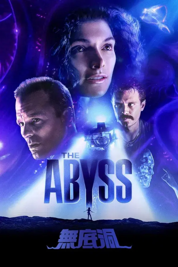 The Abyss