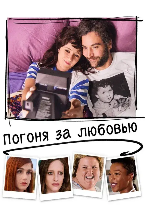 Social Animals