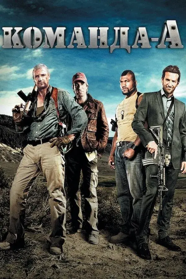 The A-Team
