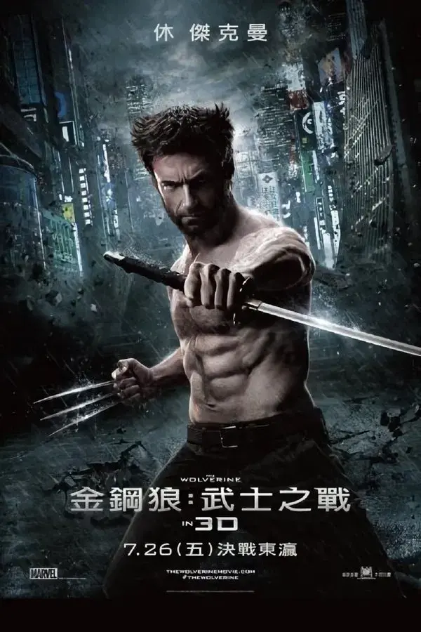 The Wolverine