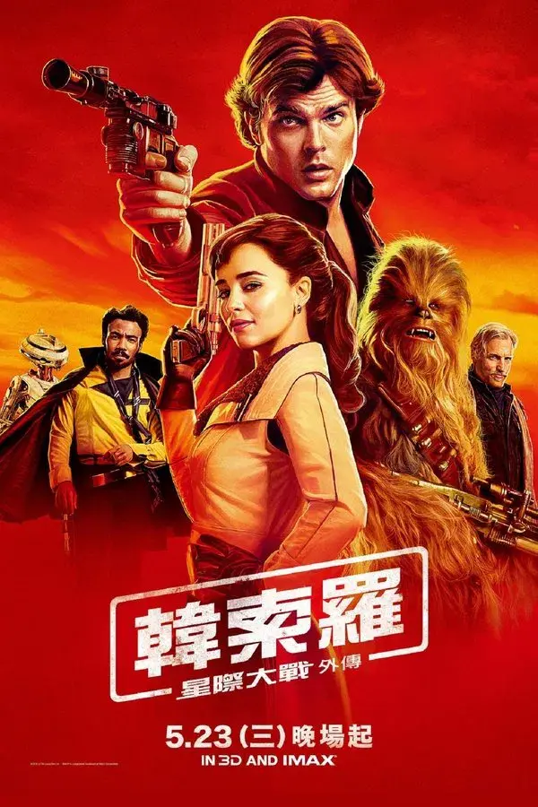 Solo: A Star Wars Story