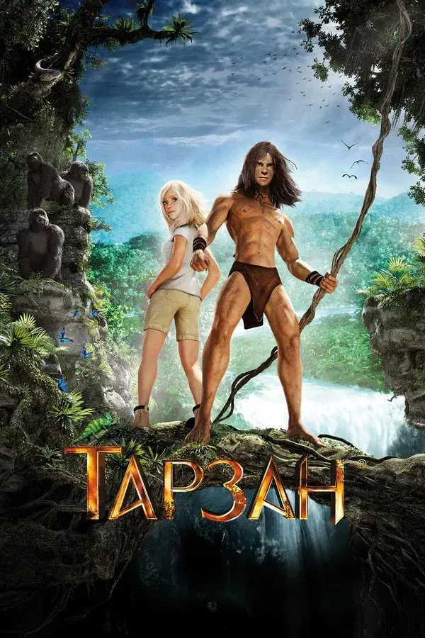 Tarzan