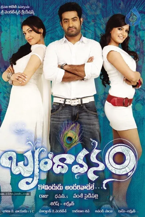 Brindavanam