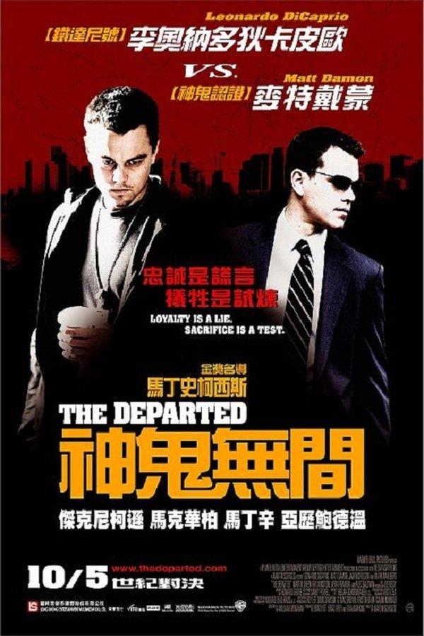 The Departed