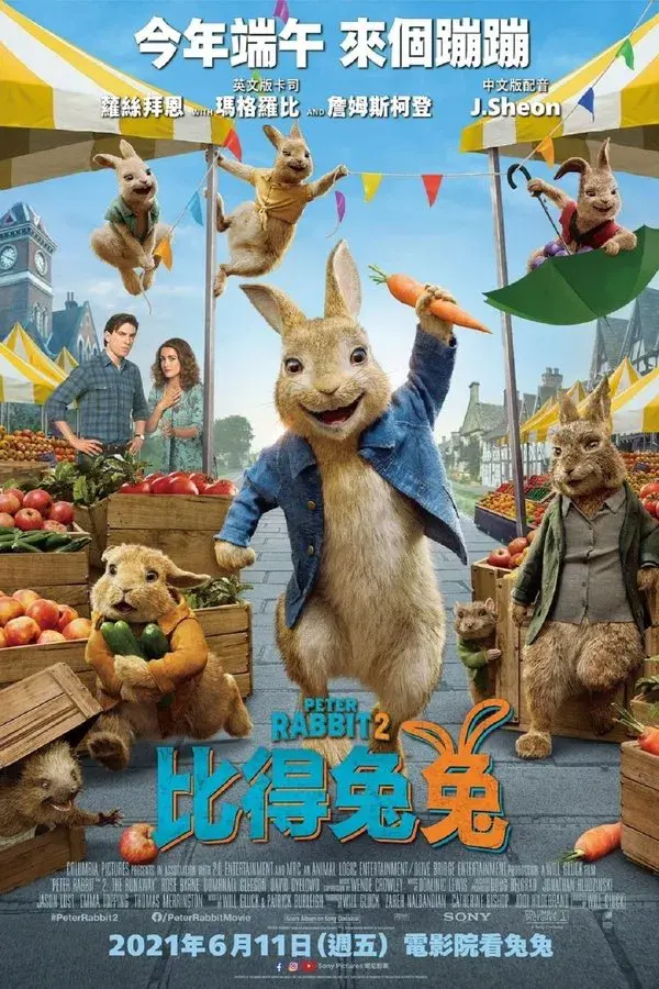 Peter Rabbit 2: The Runaway