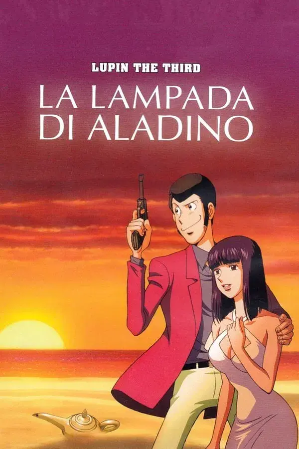 Lupin the Third: Sweet Lost Night