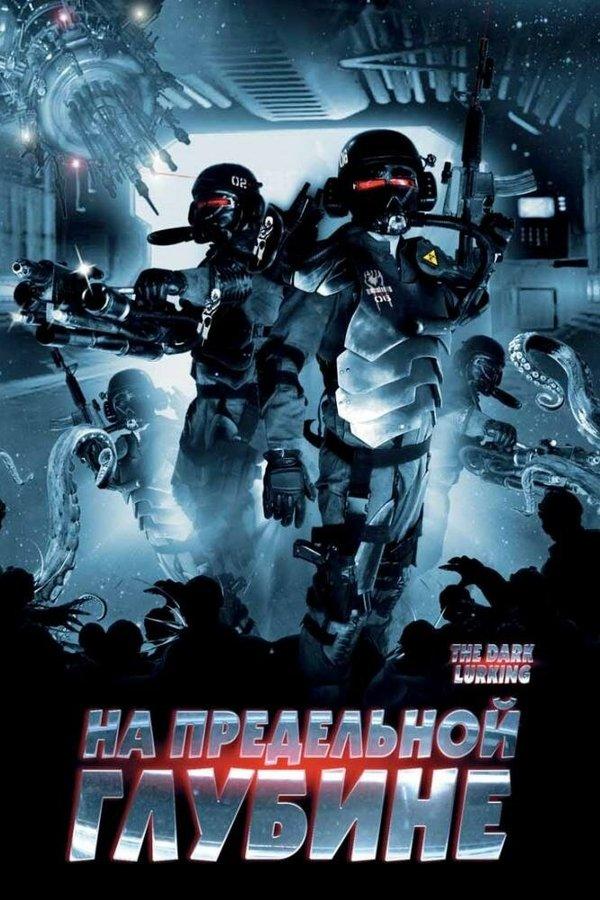 The Dark Lurking