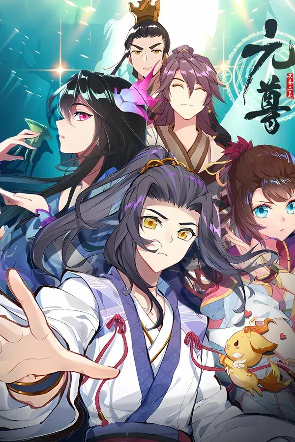 Dragon Prince Yuan:  Dynamic Comic