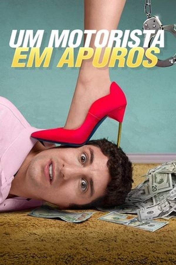 Amateur Night