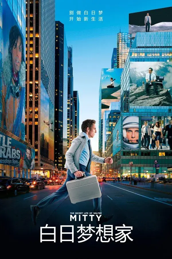 The Secret Life of Walter Mitty