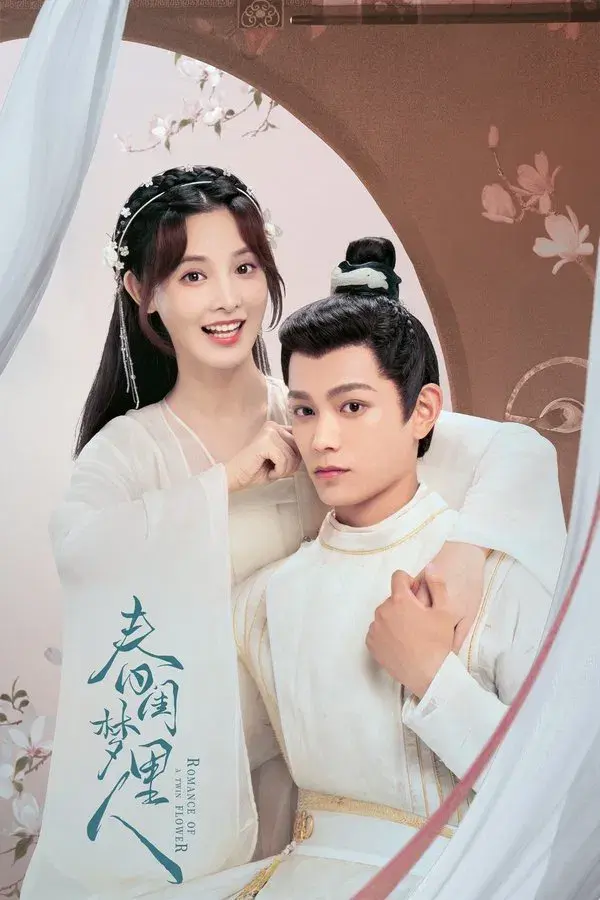 Romance of a Twin Flower