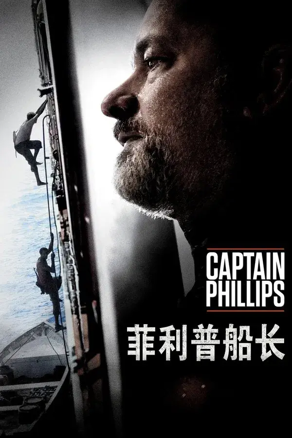 Captain Phillips
