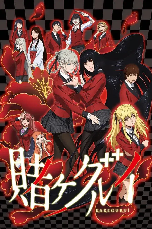 Kakegurui