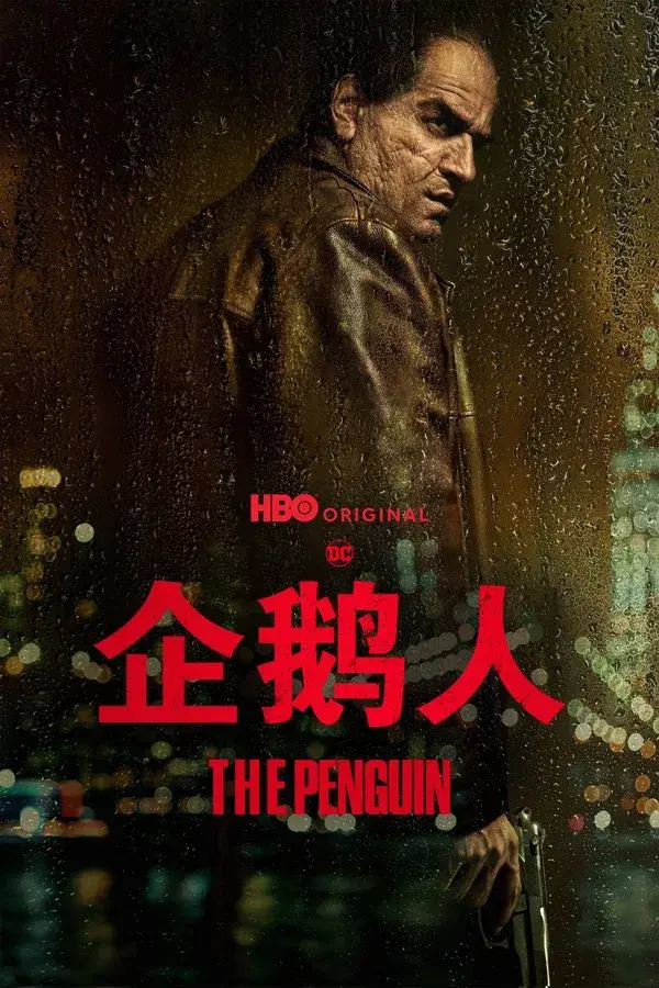 The Penguin