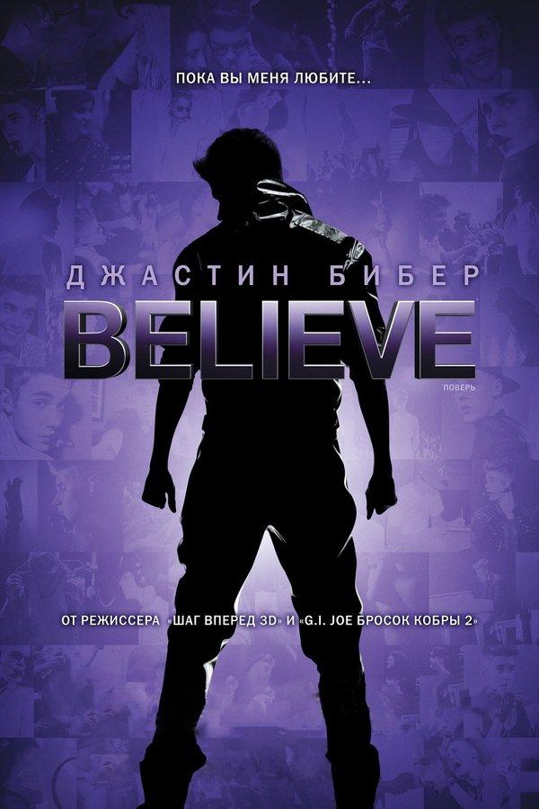 Justin Bieber's Believe