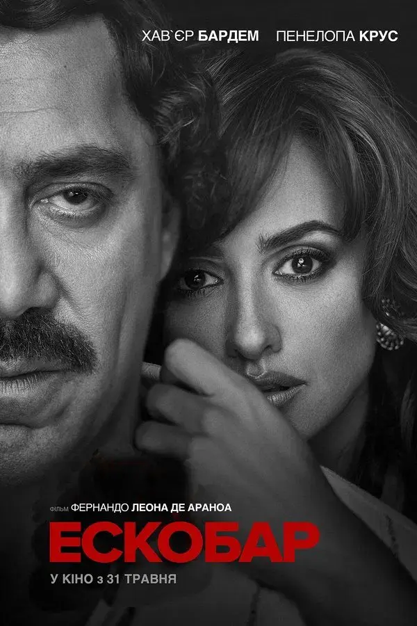 Loving Pablo