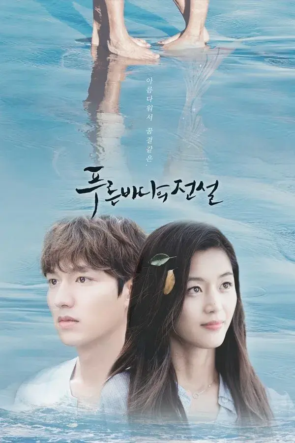 The Legend of the Blue Sea