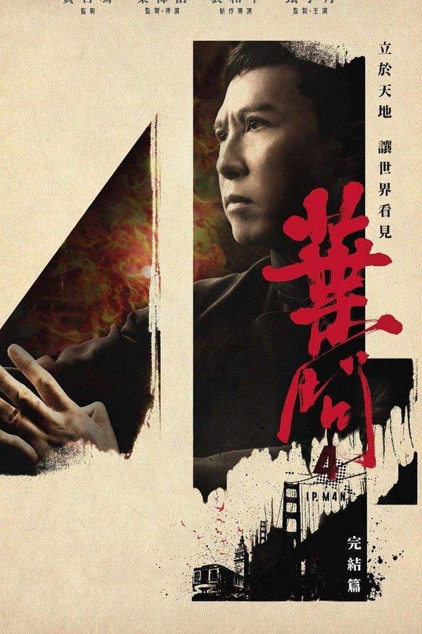 Ip Man 4: The Finale