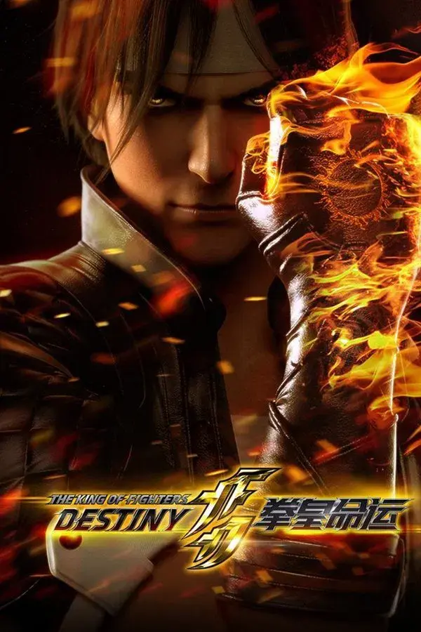 The King of Fighters: Destiny