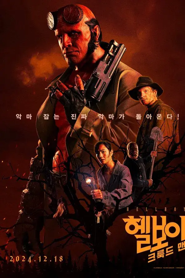Hellboy: The Crooked Man