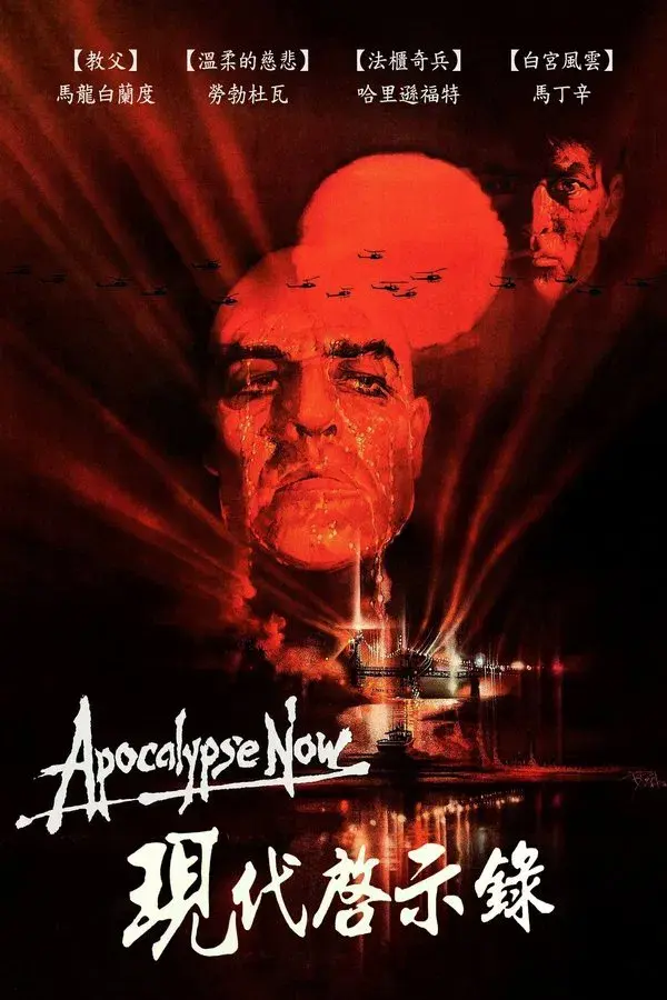 Apocalypse Now