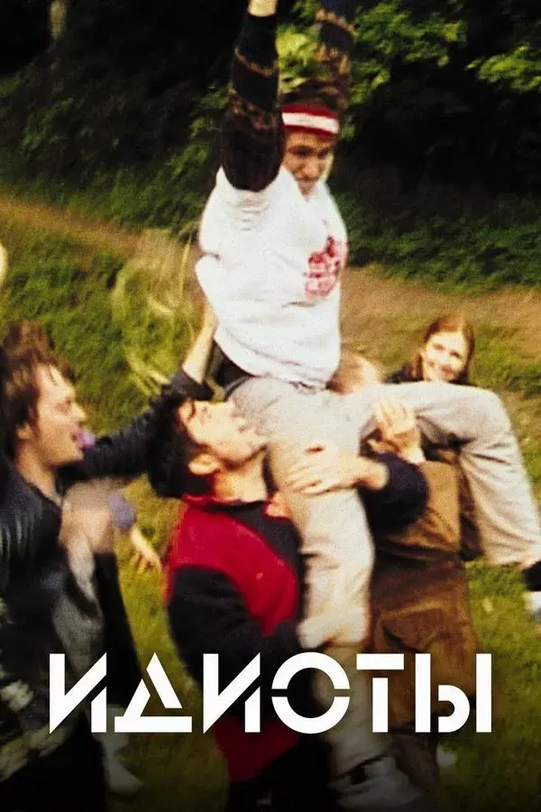 The Idiots
