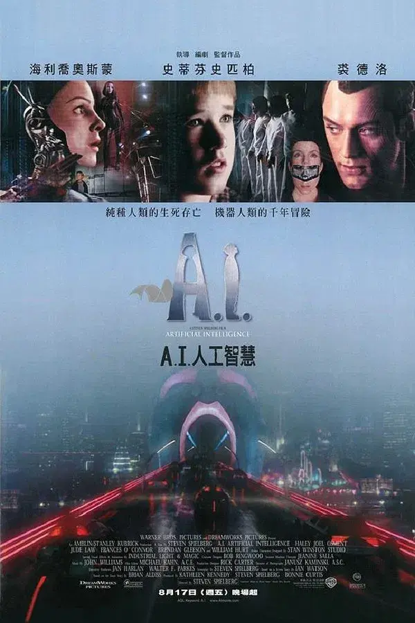 A.I. Artificial Intelligence