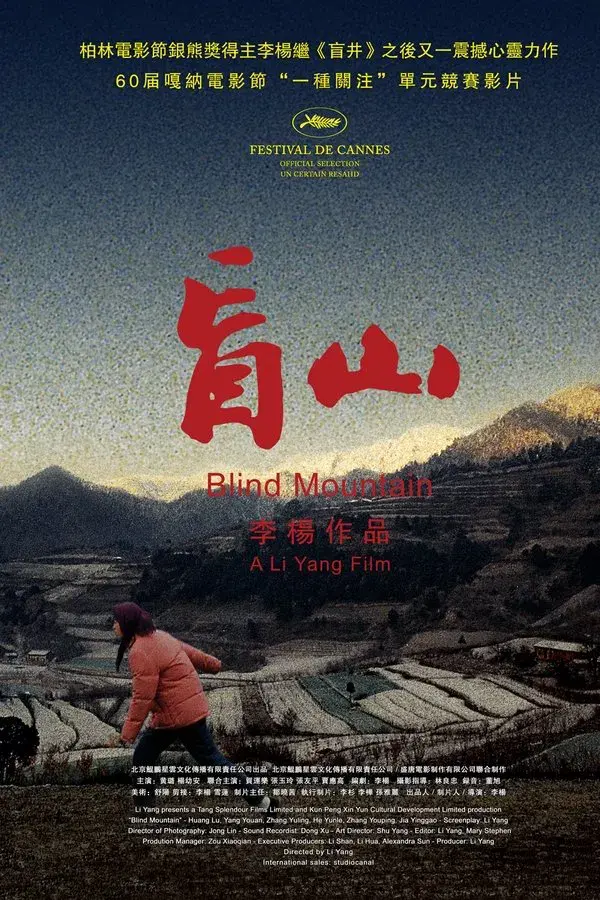 Blind Mountain