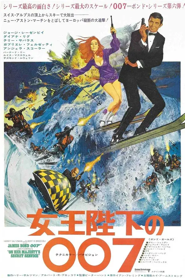 On Her Majesty's Secret Service