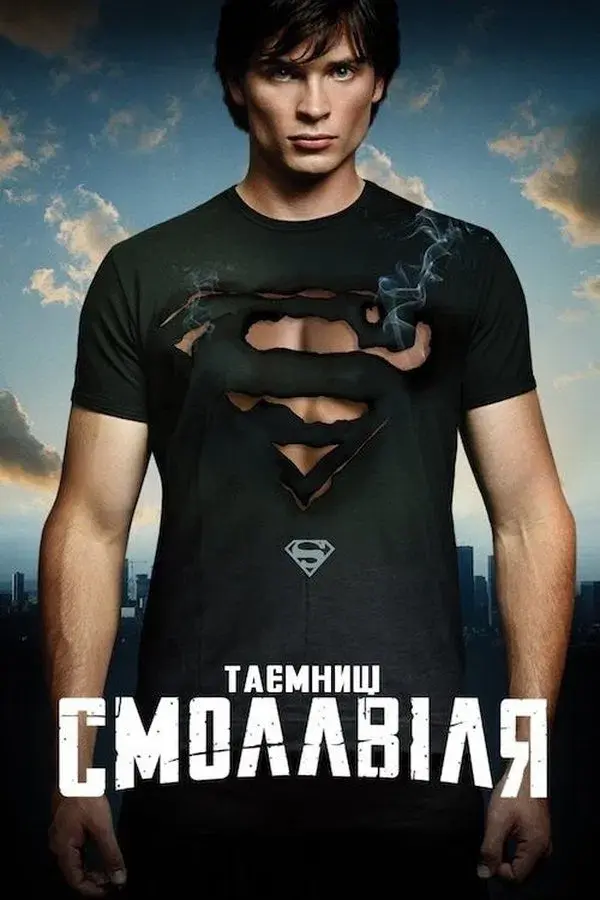 Smallville