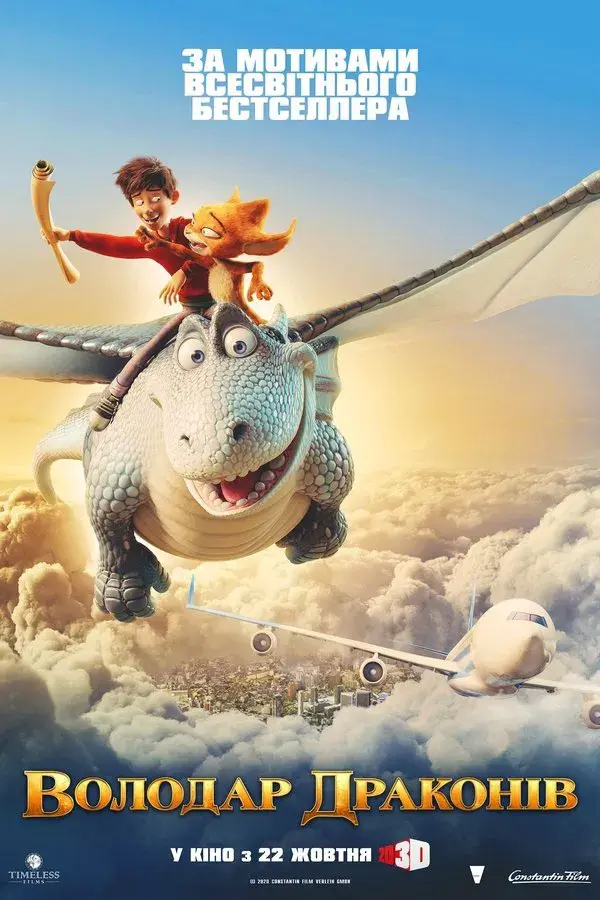 Dragon Rider