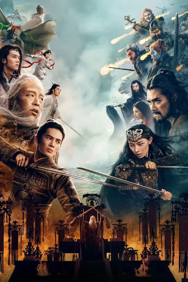 Creation of the Gods II: Demon Force