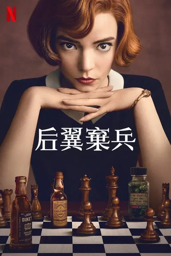 The Queen's Gambit