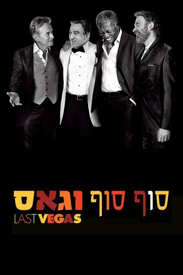 Last Vegas